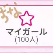 ヒメ日記 2025/11/28 00:10 投稿 なずな 熟女＆人妻＆ぽっちゃり倶楽部