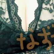 なずな ＼ しゅっきーーーん ／ 熟女＆人妻＆ぽっちゃり倶楽部