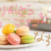 ヒメ日記 2025/12/20 14:56 投稿 なずな 熟女＆人妻＆ぽっちゃり倶楽部