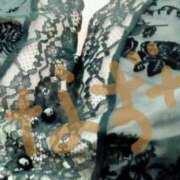 ヒメ日記 2026/02/07 11:52 投稿 なずな 熟女＆人妻＆ぽっちゃり倶楽部