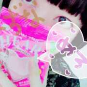 ヒメ日記 2026/02/14 18:20 投稿 なずな 熟女＆人妻＆ぽっちゃり倶楽部