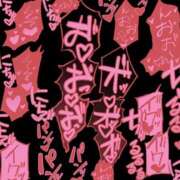 ヒメ日記 2026/03/07 10:38 投稿 なずな 熟女＆人妻＆ぽっちゃり倶楽部