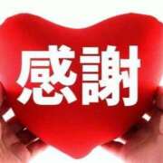 ヒメ日記 2026/01/21 17:23 投稿 ハニー ニューグランド