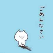 ヒメ日記 2026/01/25 05:38 投稿 ハニー ニューグランド