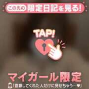 ヒメ日記 2025/11/29 13:46 投稿 レゼ エピソード(品川)