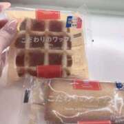 ヒメ日記 2025/12/01 17:46 投稿 レゼ エピソード(品川)