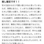 ヒメ日記 2025/12/04 16:01 投稿 レゼ エピソード(品川)