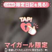 ヒメ日記 2025/12/20 13:01 投稿 レゼ エピソード(品川)