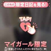 ヒメ日記 2026/01/02 07:46 投稿 レゼ エピソード(品川)