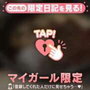 ヒメ日記 2026/01/06 13:46 投稿 レゼ エピソード(品川)