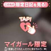 ヒメ日記 2026/01/17 19:46 投稿 レゼ エピソード(品川)