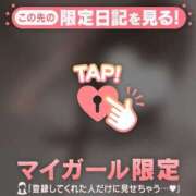 ヒメ日記 2026/01/27 17:01 投稿 レゼ エピソード(品川)