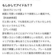 ヒメ日記 2025/12/01 18:20 投稿 ORISA【オリサ】 ピンクコレクション大阪キタ店
