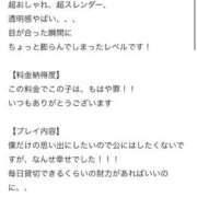 ORISA【オリサ】 ありがと♡ ピンクコレクション大阪キタ店