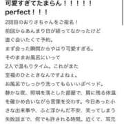 ヒメ日記 2026/01/15 17:00 投稿 ORISA【オリサ】 ピンクコレクション大阪キタ店