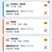 ヒメ日記 2026/01/23 17:40 投稿 れいか 西川口マーメイド