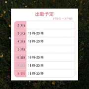 ヒメ日記 2026/02/01 12:30 投稿 れいか 西川口マーメイド