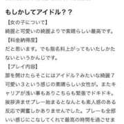 ヒメ日記 2025/12/01 18:17 投稿 ORISA【オリサ】 ピンクコレクション尼崎店