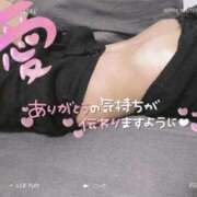 ヒメ日記 2025/11/12 20:39 投稿 るい サンキュー町田・相模原店