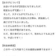 ヒメ日記 2025/12/28 10:51 投稿 いと 東京リップ 池袋店
