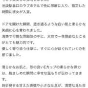ヒメ日記 2026/04/03 20:57 投稿 いと 東京リップ 池袋店