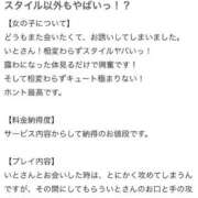 ヒメ日記 2026/04/15 16:47 投稿 いと 東京リップ 池袋店