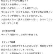 ヒメ日記 2026/04/22 22:57 投稿 いと 東京リップ 池袋店