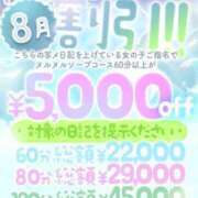 ヒメ日記 2026/08/01 09:07 投稿 ルル ソープランド マックス