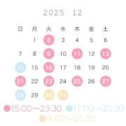 のあ ♥️12月の予定♥️ 無敵YOKOHAMA