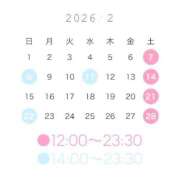 ヒメ日記 2026/02/07 17:23 投稿 のあ 無敵YOKOHAMA