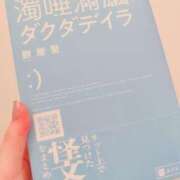 ヒメ日記 2026/06/24 14:18 投稿 ちさと 池袋人妻城