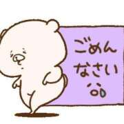 ヒメ日記 2025/12/11 14:11 投稿 さつき 激安ドットコム