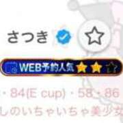 ヒメ日記 2026/01/13 17:03 投稿 さつき 激安ドットコム