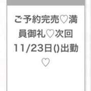 ヒメ日記 2025/11/22 05:18 投稿 みゆ★未経験×坂道系奇跡の逸材 渋谷S級素人清楚系デリヘル chloe