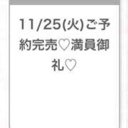 ヒメ日記 2025/11/26 05:05 投稿 みゆ★未経験×坂道系奇跡の逸材 渋谷S級素人清楚系デリヘル chloe