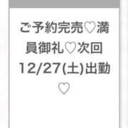 ヒメ日記 2025/12/26 08:26 投稿 みゆ★未経験×坂道系奇跡の逸材 渋谷S級素人清楚系デリヘル chloe
