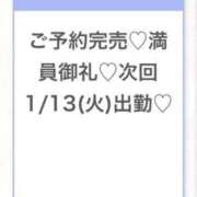 ヒメ日記 2026/01/10 21:57 投稿 みゆ★未経験×坂道系奇跡の逸材 渋谷S級素人清楚系デリヘル chloe