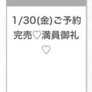 ヒメ日記 2026/01/31 05:16 投稿 みゆ★未経験×坂道系奇跡の逸材 渋谷S級素人清楚系デリヘル chloe