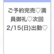 ヒメ日記 2026/02/15 05:37 投稿 みゆ★未経験×坂道系奇跡の逸材 渋谷S級素人清楚系デリヘル chloe