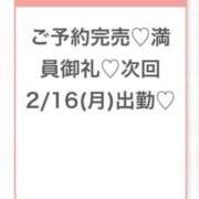 ヒメ日記 2026/02/16 04:25 投稿 みゆ★未経験×坂道系奇跡の逸材 渋谷S級素人清楚系デリヘル chloe