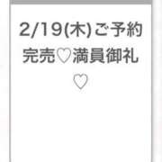 ヒメ日記 2026/02/20 05:11 投稿 みゆ★未経験×坂道系奇跡の逸材 渋谷S級素人清楚系デリヘル chloe