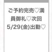 ヒメ日記 2026/05/28 04:21 投稿 みゆ★未経験×坂道系奇跡の逸材 渋谷S級素人清楚系デリヘル chloe