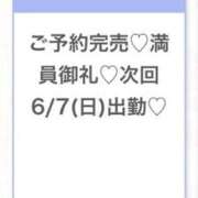 ヒメ日記 2026/06/07 03:30 投稿 みゆ★未経験×坂道系奇跡の逸材 渋谷S級素人清楚系デリヘル chloe