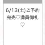 ヒメ日記 2026/06/13 05:21 投稿 みゆ★未経験×坂道系奇跡の逸材 渋谷S級素人清楚系デリヘル chloe