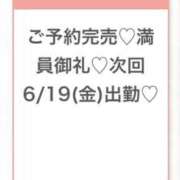 ヒメ日記 2026/06/15 04:14 投稿 みゆ★未経験×坂道系奇跡の逸材 渋谷S級素人清楚系デリヘル chloe
