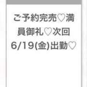 ヒメ日記 2026/06/19 04:19 投稿 みゆ★未経験×坂道系奇跡の逸材 渋谷S級素人清楚系デリヘル chloe