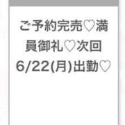 ヒメ日記 2026/06/20 04:28 投稿 みゆ★未経験×坂道系奇跡の逸材 渋谷S級素人清楚系デリヘル chloe