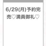 ヒメ日記 2026/06/30 04:17 投稿 みゆ★未経験×坂道系奇跡の逸材 渋谷S級素人清楚系デリヘル chloe