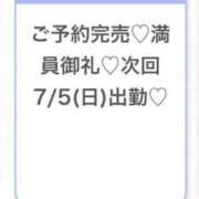 ヒメ日記 2026/07/05 04:17 投稿 みゆ★未経験×坂道系奇跡の逸材 渋谷S級素人清楚系デリヘル chloe