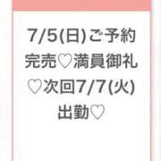 ヒメ日記 2026/07/06 04:22 投稿 みゆ★未経験×坂道系奇跡の逸材 渋谷S級素人清楚系デリヘル chloe
